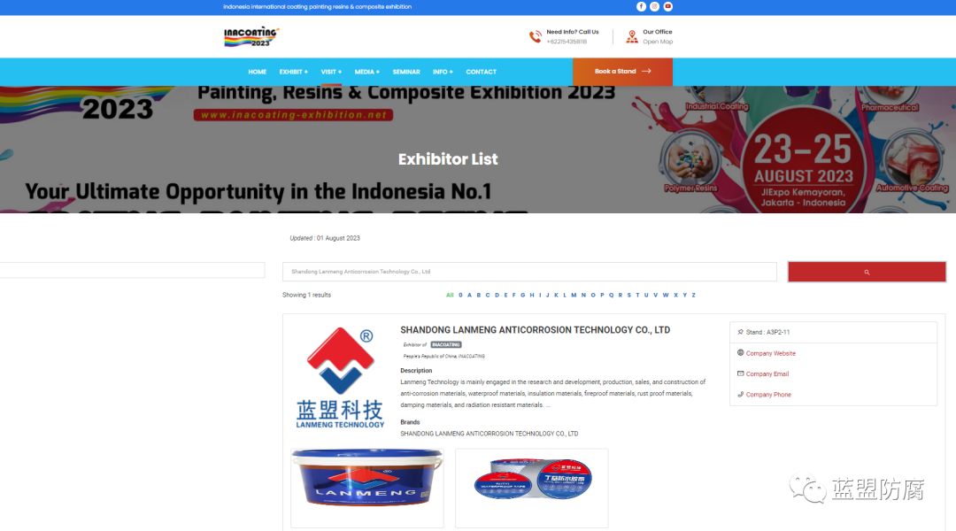 英国正版365官方网站诚邀您莅临2023年印尼雅加达涂料展览会！